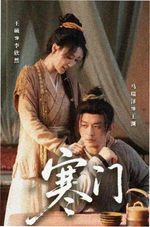 免费伦理电影《道德困境》