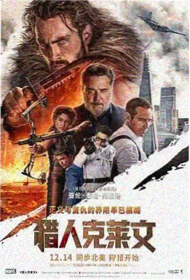 免费电影伦理《良知的拷问》