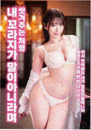 免费电影伦理《自由与责任》